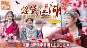 Lachen im Abgrund: Die Schlacht zwischen dem Vergewaltiger Tian Bo Guang und der Heiligen (LB026)