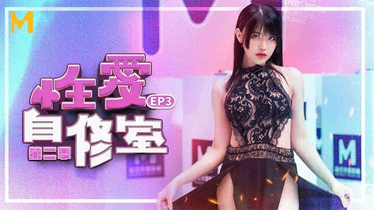 Phòng Tự học Tình dục Mùa 2 Tập 3: Mẹo giải quyết sự không rõ ràng trong hẹn hò (MTVSQ1)