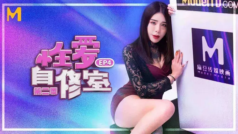 Sex Education Season 2, Episode 4: Hard to distinguish fake orgasm (MTVSQ1)