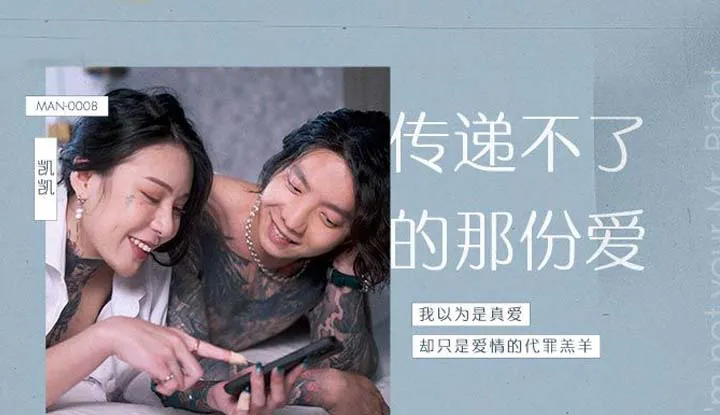 The love that cannot be conveyed, I thought it was true love, but it's just a scapegoat for love.