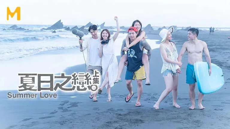 Summer Love Episode 1 (MAN0009)