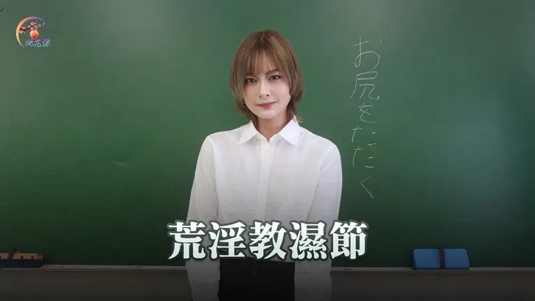 ครูสาวสอนเสียวTHY0002