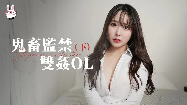 งานเทศกาลกลางฤดูใบไม้ร่วงกลับมารวมตัวกัน เรื่องราวความรักของมนุษย์ - ตอนที่ 2 (Madou Original Partner - ผลิตโดย Mr. Rabbit TZ075)
