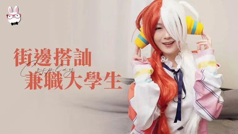 One Piece RED Doujin Cosplay (TZ-076)