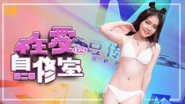 Sex Education Staffel 2 Folge 6 Der ultimative Sex-Trip (MTVSQ1)