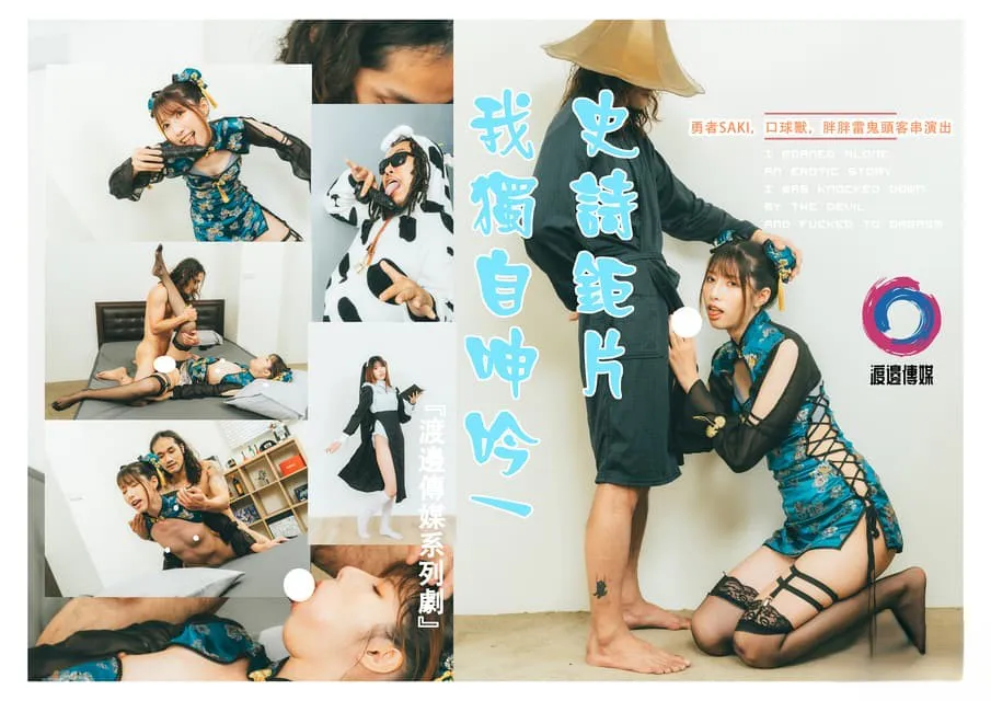 a1xQABke-p1 I hum the Wuxia knight chapter by myself