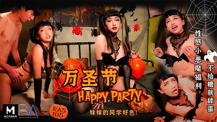 Lễ hội Halloween HAPPY PARTY bạn học của em gái thật dê  (RAS-105)