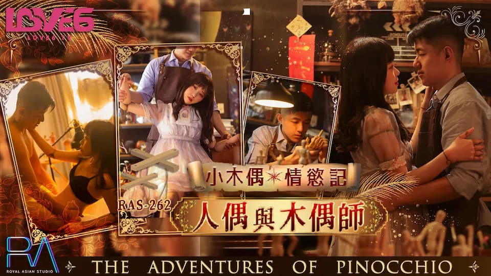 Pinocco's Love Story: The Doll and the Puppeteer (RAS-0262/TMW-130)
