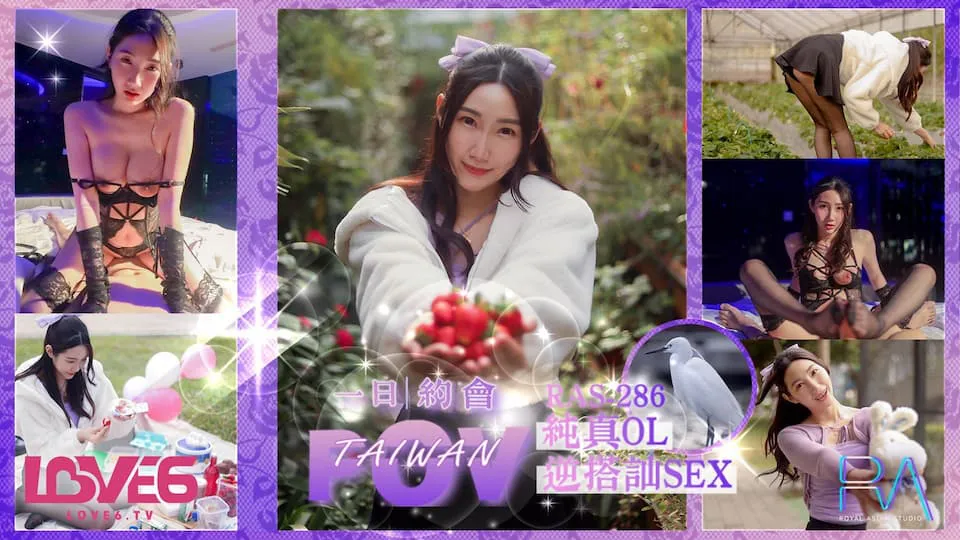 Completely subjective sweet date, innocent OL reverse pick-up SEX (RAS-0286/TMW-159)