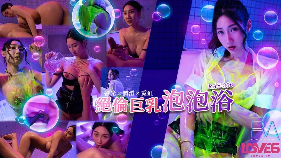 Peerless Busty SOAP Fluorescent x Lubricant x Neon Light (RAS-0306/TMW-186) -> Xà phòng ngực vô địch sáng chói x chất bôi trơn x đèn neon (RAS-0306/TMW-186)