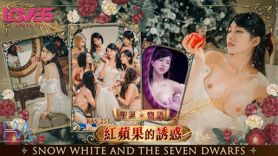 The Temptation of the Christmas Story Red Apple (RAS-251)