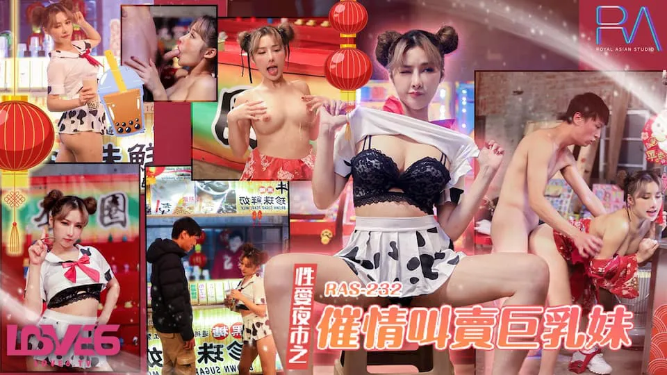 Sex Night Market: Aphrodisiac Call Selling Busty Girl (RAS-232)