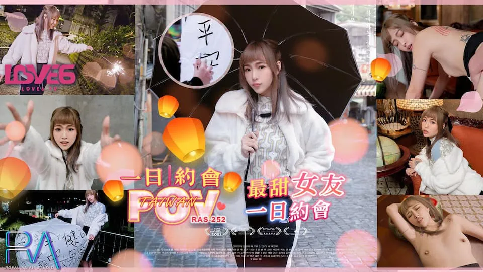 POV sweetest girlfriend one day date, sky lantern blessing romantic record (RAS-252)