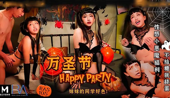 Halloween sexy little devil benefit, no candy then lick the egg (RAS-105)