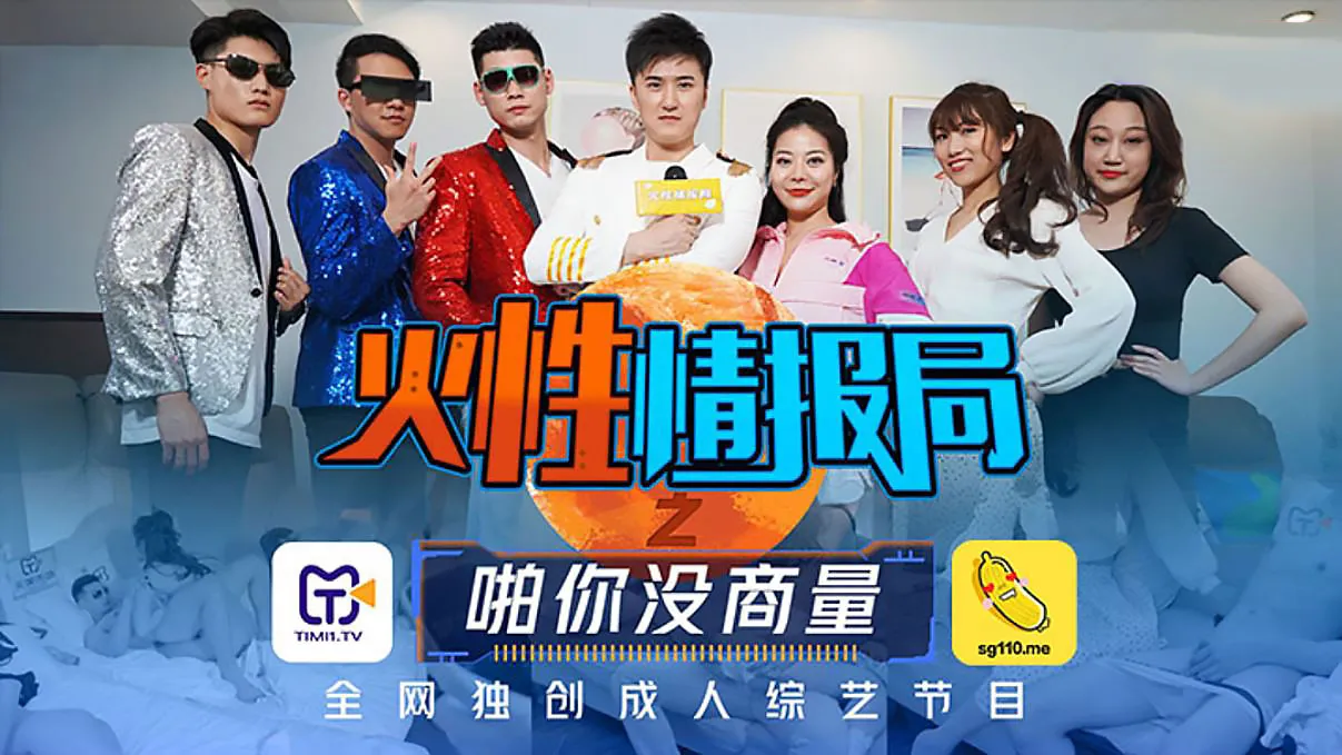 อารมณ์เร่าร้อนจับเธอเย็ดไม่ถามสักคำ(TMSG001)