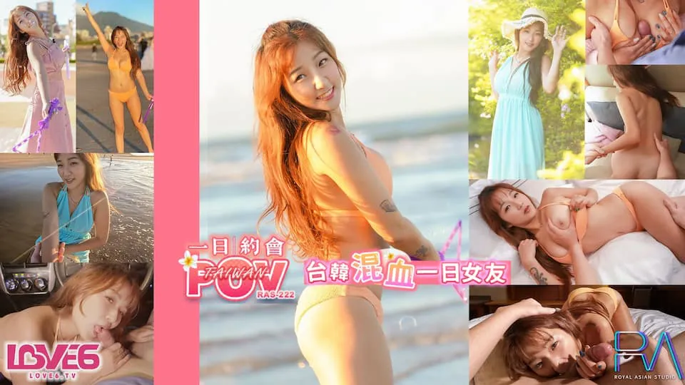 นัดเดทหนึ่งวันกับลูกครึ่งไต้หวันเกาหลี