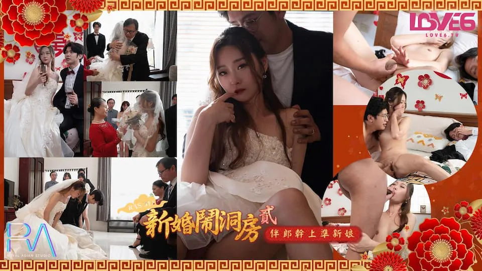 How to prank the groom and secretly court the bride-to-be (TMW-183/RAS-314)