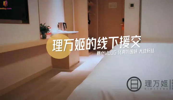Offline Escort von Li Wanji