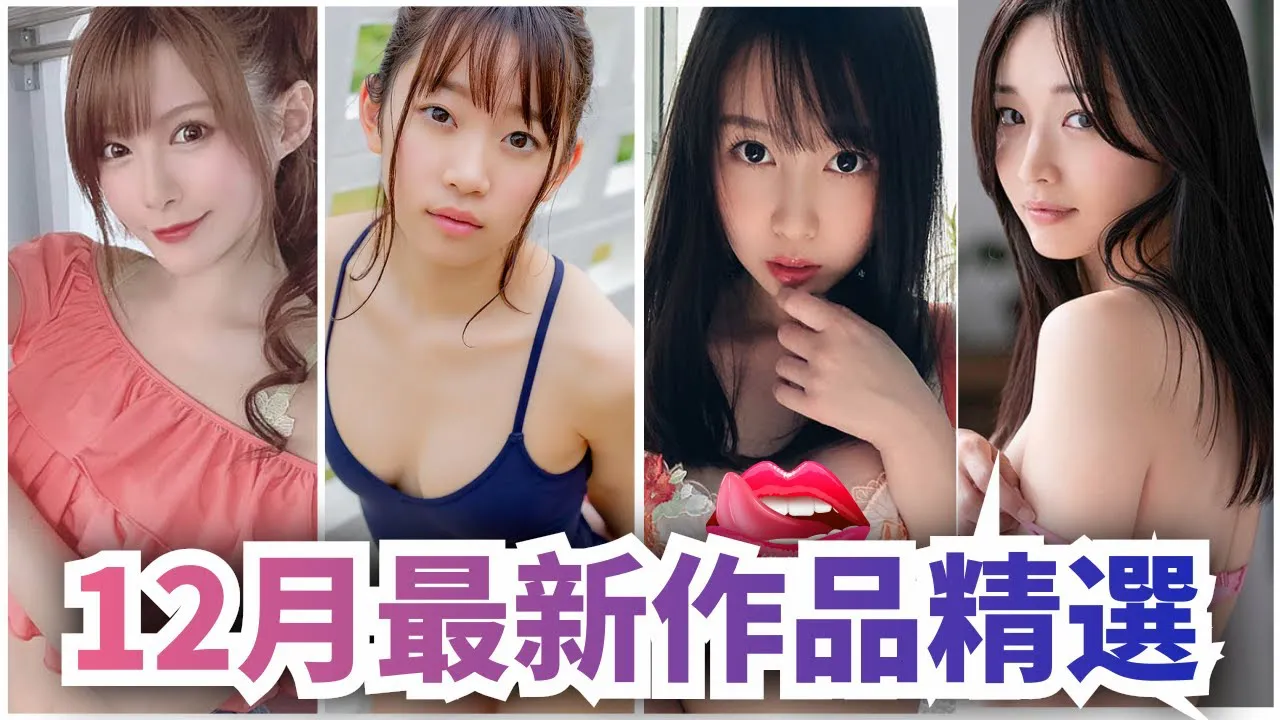 [Tiểu sư muội][2020-12-25] Mỗi một nữ diễn viên đều có cách của riêng mình