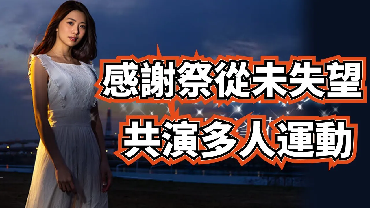 [Peach][2021-03-02] Fan Appreciation Gangbang That Truly Does Not Disappoint ~ Orgy Fuckfest Series - Aoi Tsukasa, Yamagishi Aika, Shion Yumi, Mayuki Ito, Yu Shinoda, Momo Sakurazora