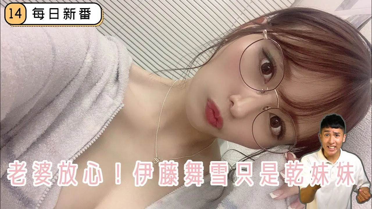 [Netizen Databank][2020-08-21](Daily New Films) Dude Has A Fight With His Wife, So He Called Up His Stepsister Over To Spend the Night and To Keep Him Company. A-Yue Sure Knows Whats Up!!