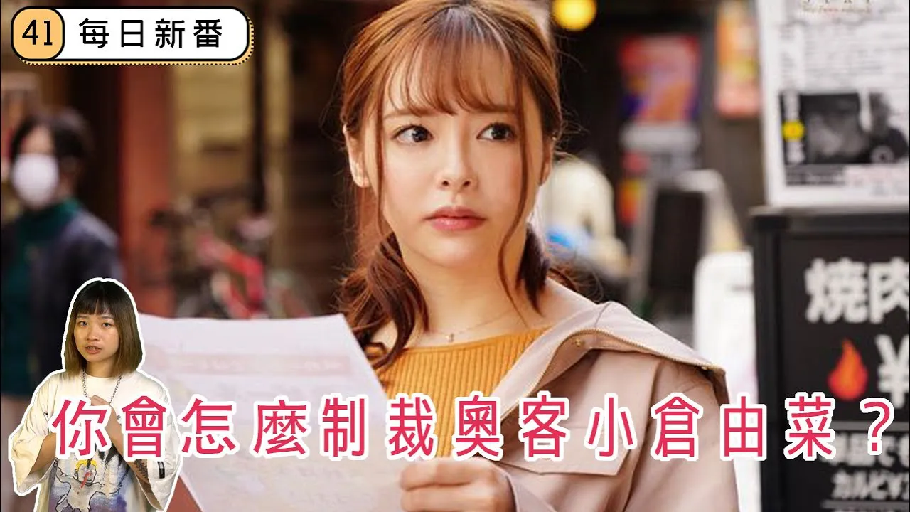[Netizen Databank][2020-08-31] (Daily New Films) What Kind of Difficult Fucktard Was It To Be Receiving Such Punishment? Let's Explore Together With An Attitude of Learning About Customer Relations!!