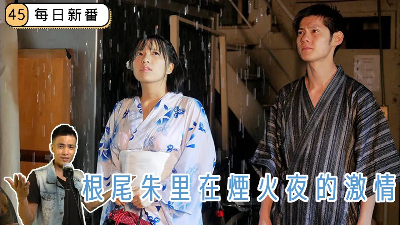 [Netizen Databank][2020-09-04] (Daily New Films) Three's A Company… But After A Heavy Downpour… Our Relationships Has Changed… This Shall Be The Secret That I'll Take To My Grave!!!