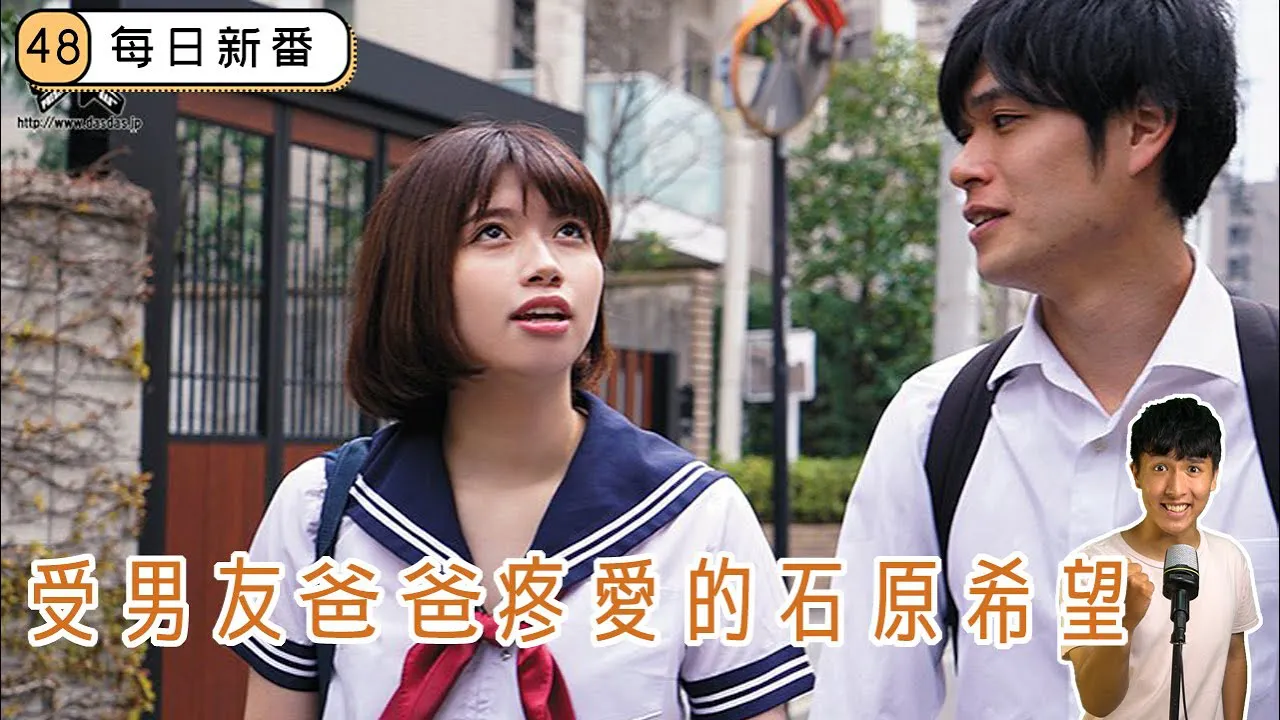 [Netizen Databank][2020-09-09] (Daily New Films) I Am Dating A Gal Who Totally Looks Like My Mom, Of Course My Dad's Hella Happy And Demands I Bring Her Home Right Away!!!