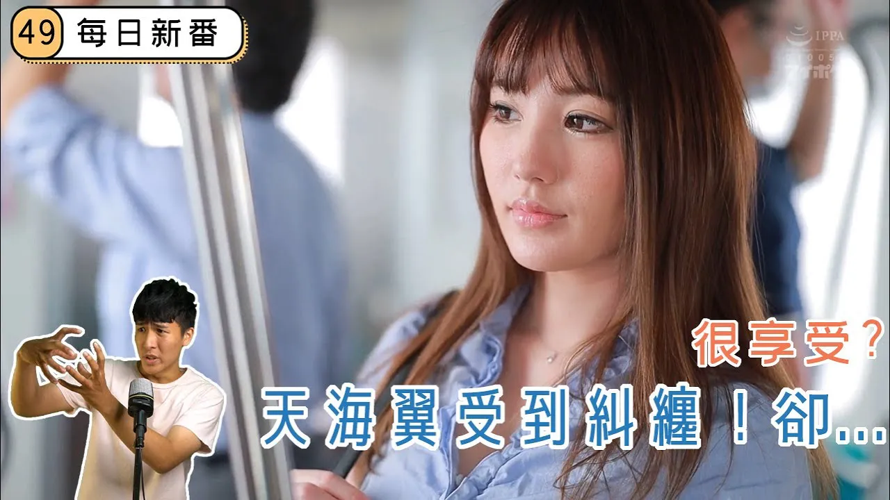 [Netizen Databank][2020-09-10] (Daily New Films) Dude Is Secretly In Love with A Babe on the Same Ride, She Gets Caught By A Bunch of Bad Guys Trying To Rape Her, The Dude Doesn't Stop Them But Is Very Much Enjoying The Pleasure of the Moment, I Guess Thi