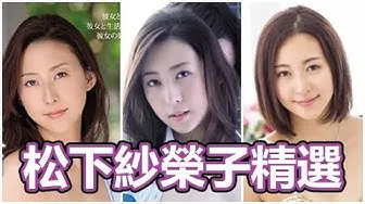 [AV Master][2020-07-12] - Best Selections for A Smarter You! Elegant Mature Matsushita Saeko Best Titles Not To Be Missed!!