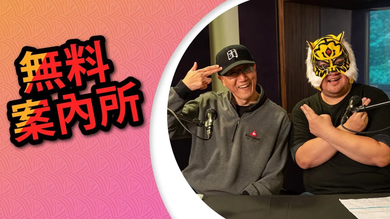 [AV Master][2021-04-15] - (AV Master Passes, Hostess Club Info) This is Not the Same Akari You are Thinking About!!! The Strangest Odd Couple. Ft. @ Regiment Master Tsai, Ming-Li