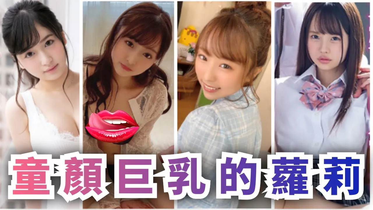 [ลูกพีช][2021-01-12] คอลเล็คชั่นยั่วยวนของลอรี่