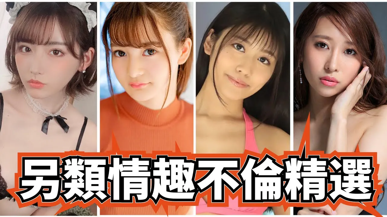Alternative Fun Regardless of Series - Nakamura Miyu, Jinguji Nao, Fukada Eimi, Haruaki Jun, Hinata Marin, Ito Mayuki, Nanase Mia