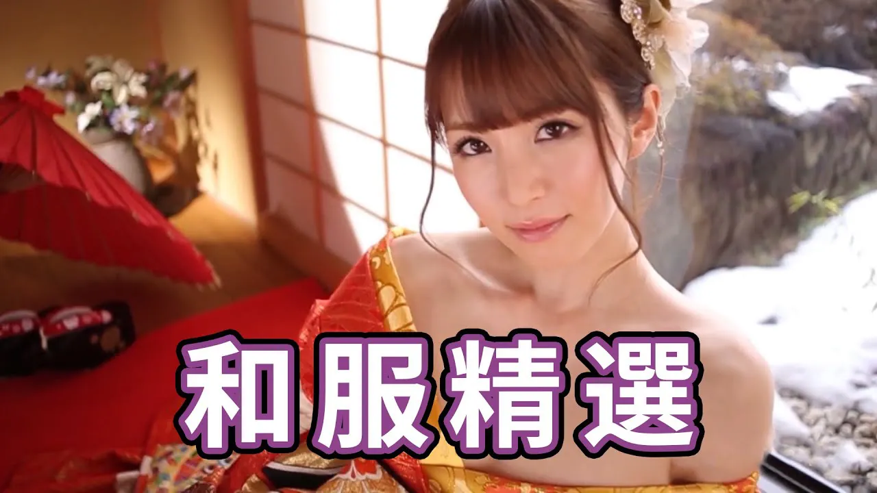 Mittelfinger-Kanal [2021-02-14] Japanische Schönheit präsentiert das Frühlingsfest!!! Mittelfinger-Kanal ausgewählte Kimono-Serie!!!