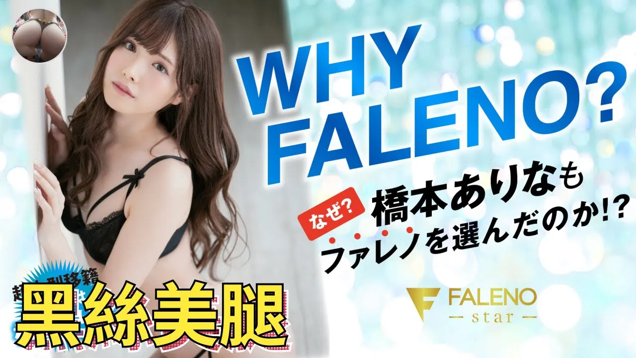 [Pêche][2021-03-30] Sélection de créations de collants pourpre extrêmement séduisantes, lorsque les collants se tendent, il est peu probable que quelques hommes puissent supporter l'explosion de sensation de cet instant, Aizawa Minami, Matsushita Saeko, Nakamura Miu, Shiromine Miu, Hoshimiya Ichika, Misaki Aika, Mino Suzume, Hanamiya Amu
