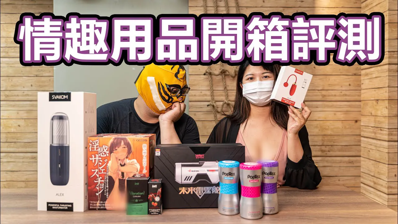 [AV Master][2020-08-22] - Heartless Cum Squeeze Soulless Review ~ AV Master Sex Toy Testing Reviews ~