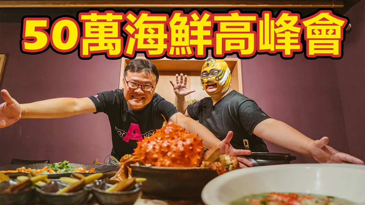 [AV Master][2020-09-18] - Congrats on 500K Subs!! Let's Tatste Fresh Juicy Together with Master Chee!! Feat. Master Chee828