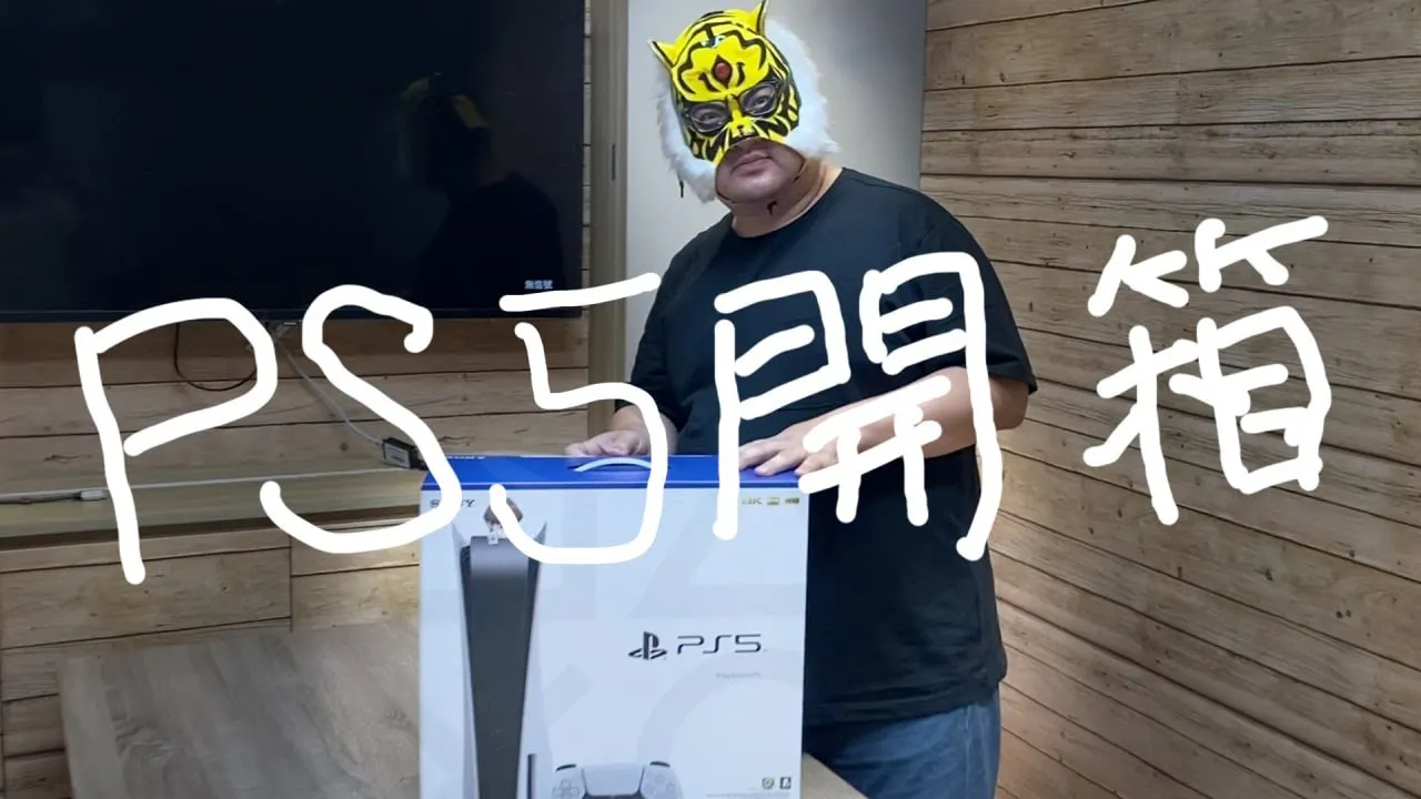 [AV Master][2020-12-21] - No Yellow Mark Challenge!! PS5 Unboxing!!