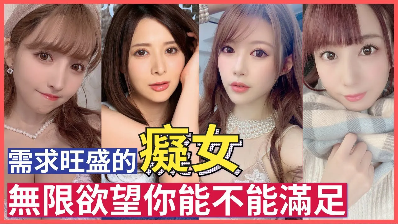 [Peach][2021-05-03] Transforming into Nympho Slutty Cunt, Limted Love Who Do You Wanna Give It To - Yua Mikami, Misaki Nanami, Minami Aizawa, Asahi Mizuno，Aiga Mizuki, Minami Hatsukawa, Hana Himesaki, Hotaru Nogi
