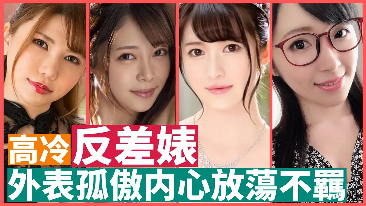 [Pêche][2021-06-01] La fille froide et contrastée, autrefois inaccessible, est maintenant à portée de main ------ Momozono Rena_Kida Ami_Mashiro Mio_Okita Anri_Yuki Rumina_Watanabe Mao_Hori Izumi