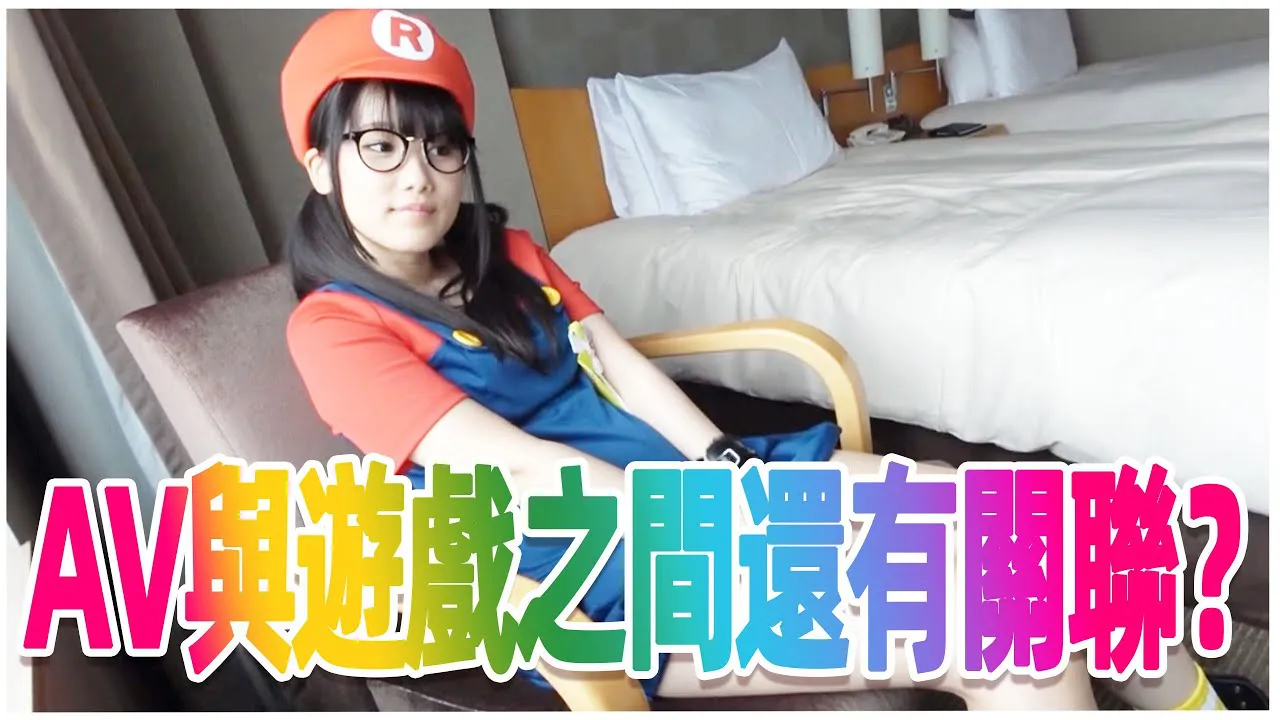 [Peng Dashi][2021-07-04] Savez-vous quel lien existe entre les jeux vidéo et les films pour adultes ? / Recommandations de jeux vidéo et films pour adultes
