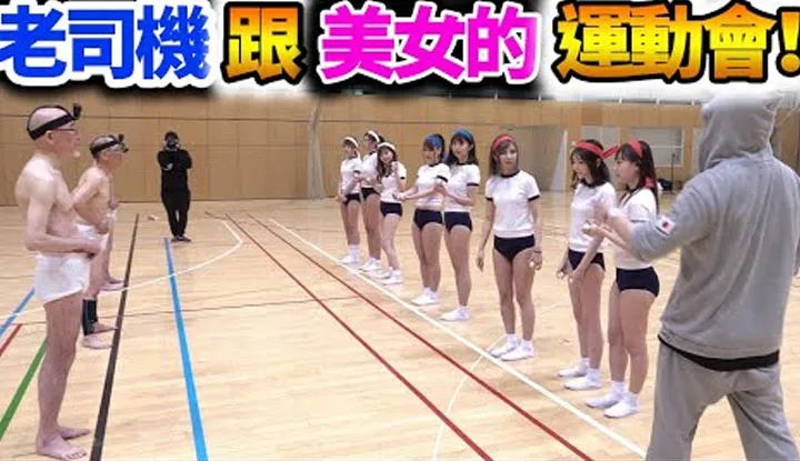 [Raphael][2021-05-21] X-Rated Adult Sports Day!! All the Beautiful Ladies Gots Pleasured So High By These Veteran Old Farts That They Are Begging Them to Stop??