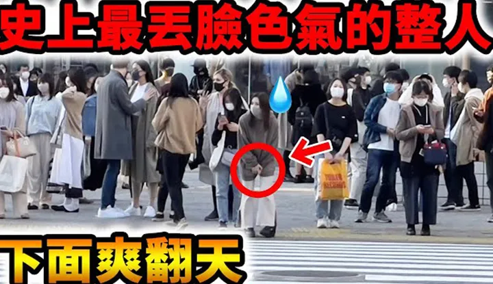 [Raphael][2021-05-07] Spraying Freshener on Ema Chan's Panties… and Made Her Excited AF Walking on the Street?! (Chinese Subbed)