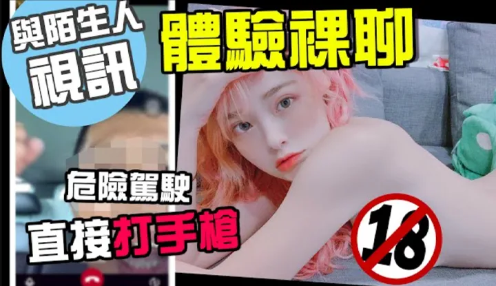 [Misa][2020-08-29] Experience with Video Chats "Naked Chats" Super Crazy A Random Guy Would Just Start Beating His Own Salami!? (feat. Kirbytu, YaYa)