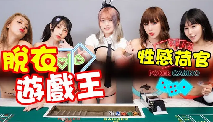 [Misa Misa][2021-04-24] ซีรีส์เรื่อง "ชำระหนี้ด้วยร่างกาย" กลายเป็นเรื่องจริง!