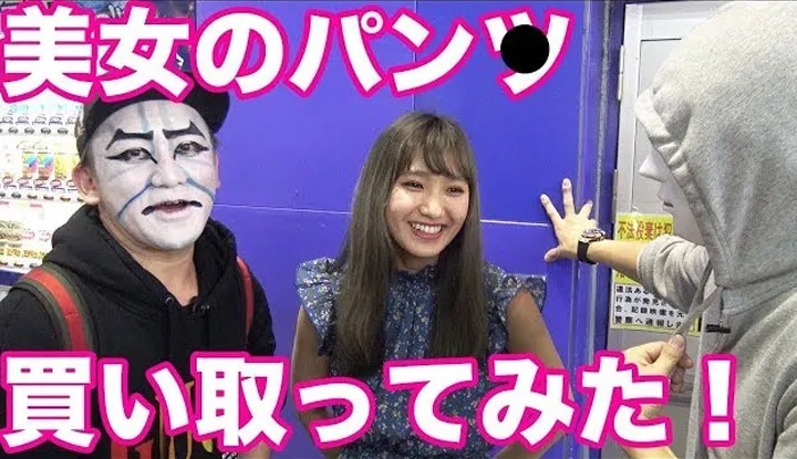[拉斐尔][2018-11-17] 拉斐尔【请卖我内裤！ 】美女现脱的内裤真是