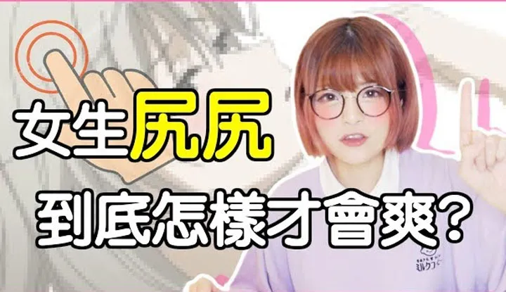 [Misa Misa][2018-09-04] สาวๆรู้สึกดีกับตัวเองมั้ย? จะเท่แค่ไหน! ?