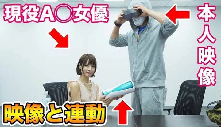 [拉斐尔][2018-08-26] 拉斐尔【JYAN君大整人】女优给拉斐尔看自已的VR片子 害他弟弟都站起来了！ ！ ！