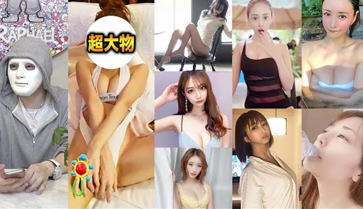 [Raphaël][2020-05-29] La fête de remerciement pour les photos sexy époustouflantes de Kirara明日花 et ses amies belles !