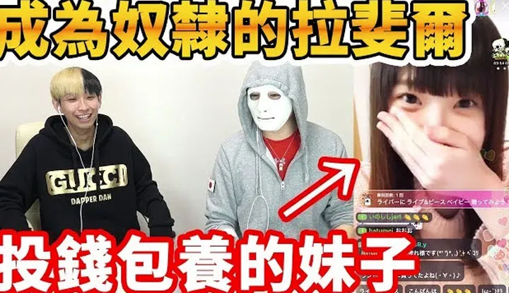 [Raphael][2019-02-18] Raphael's [Beauty Live Broadcaster] ของ Raphael สอนวิธีสร้าง Anchor Girl ในการต่อสู้จริง ๆ วิธีที่ถูกต้องในการลงทุนเงินนั้นประสบความสำเร็จเสมอ!